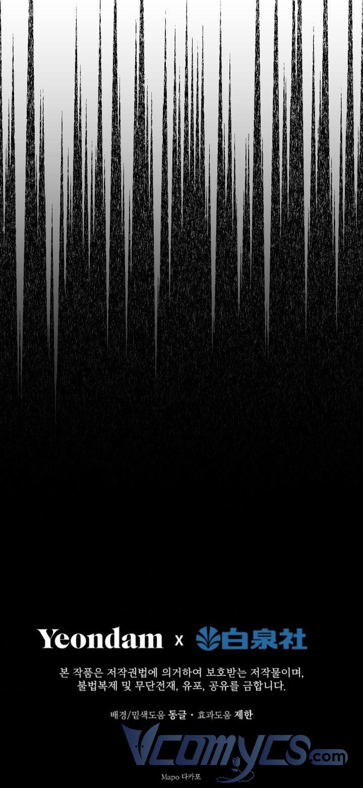 Những Nhân Vật Mạnh Nhất Thế Giới Ám Ảnh Tôi - Chapter 15 - Page 48