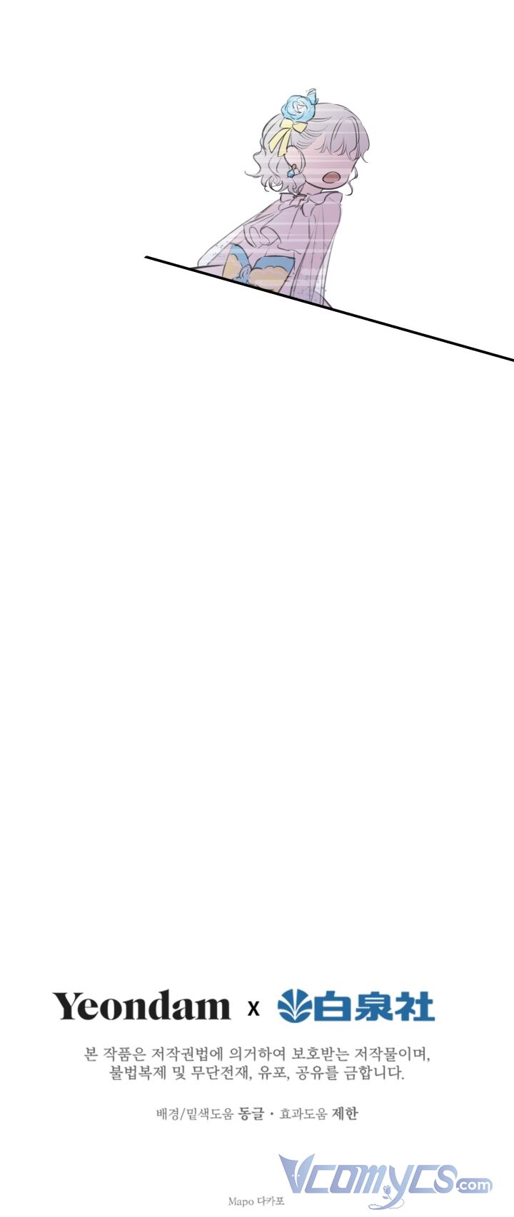 Những Nhân Vật Mạnh Nhất Thế Giới Ám Ảnh Tôi - Chapter 24 - Page 50