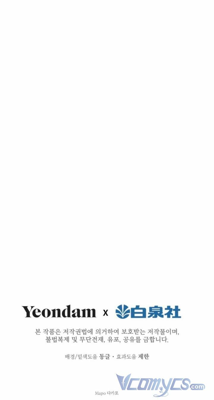 Những Nhân Vật Mạnh Nhất Thế Giới Ám Ảnh Tôi - Chapter 25 - Page 52