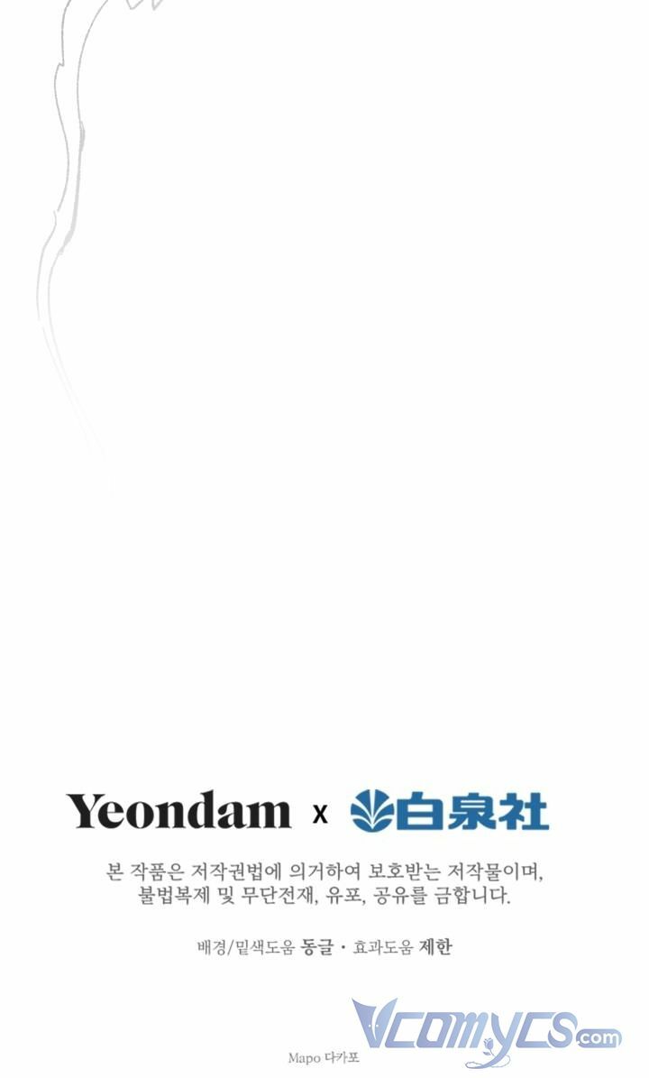 Những Nhân Vật Mạnh Nhất Thế Giới Ám Ảnh Tôi - Chapter 27 - Page 87