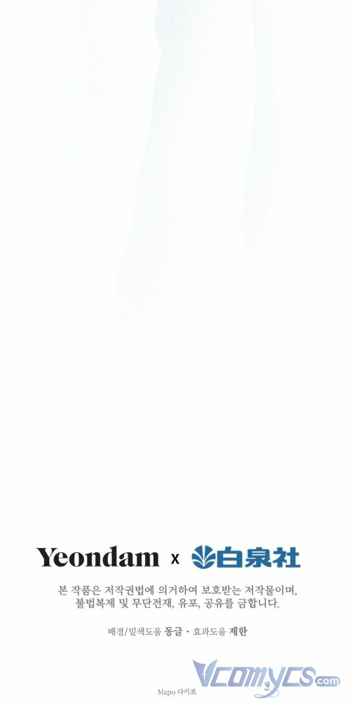 Những Nhân Vật Mạnh Nhất Thế Giới Ám Ảnh Tôi - Chapter 28 - Page 85