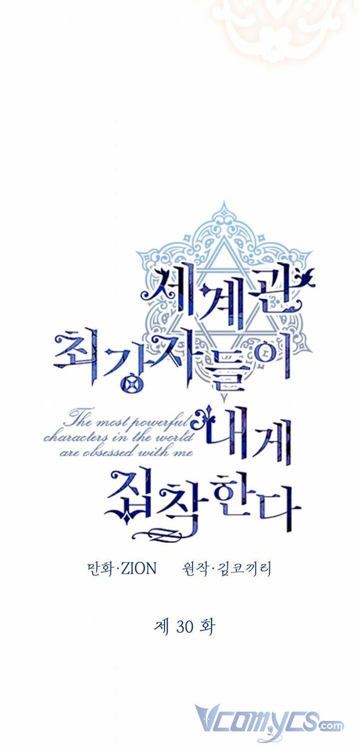 Những Nhân Vật Mạnh Nhất Thế Giới Ám Ảnh Tôi - Chapter 30 - Page 3