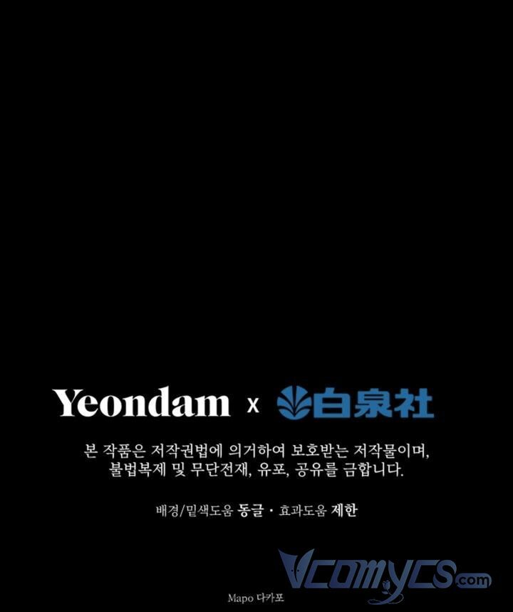 Những Nhân Vật Mạnh Nhất Thế Giới Ám Ảnh Tôi - Chapter 30 - Page 81