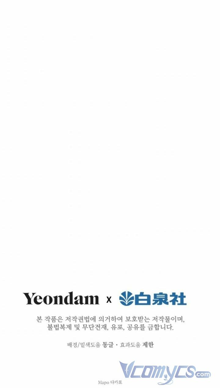 Những Nhân Vật Mạnh Nhất Thế Giới Ám Ảnh Tôi - Chapter 31 - Page 71