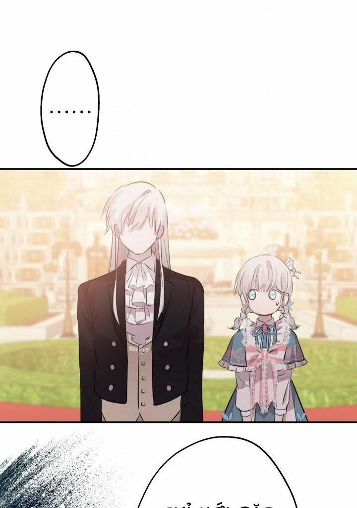 Những Nhân Vật Mạnh Nhất Thế Giới Ám Ảnh Tôi - Chapter 32 - Page 58