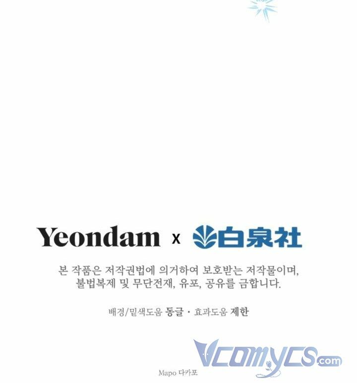 Những Nhân Vật Mạnh Nhất Thế Giới Ám Ảnh Tôi - Chapter 32 - Page 65