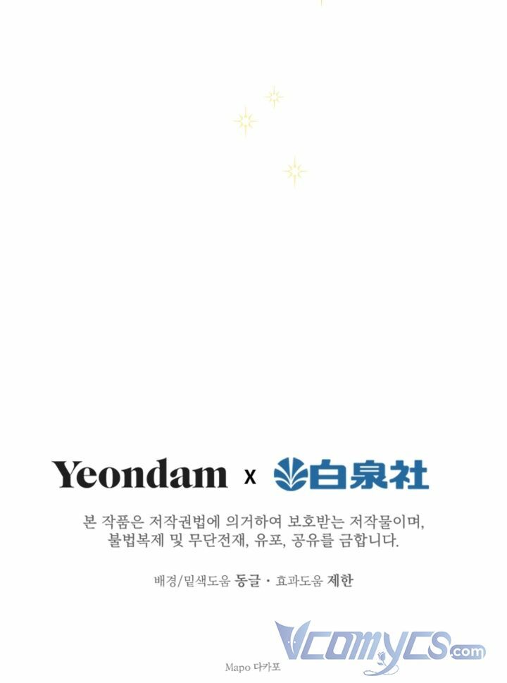 Những Nhân Vật Mạnh Nhất Thế Giới Ám Ảnh Tôi - Chapter 33 - Page 76