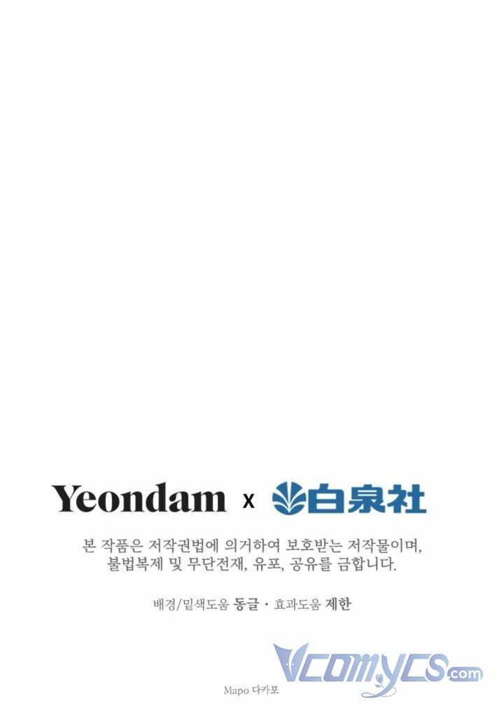 Những Nhân Vật Mạnh Nhất Thế Giới Ám Ảnh Tôi - Chapter 36 - Page 68