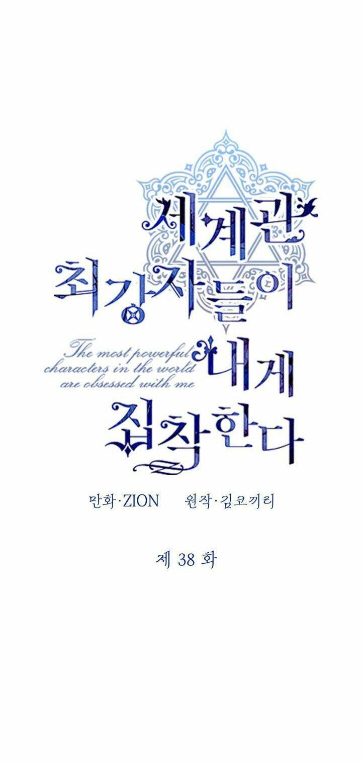 Những Nhân Vật Mạnh Nhất Thế Giới Ám Ảnh Tôi - Chapter 38 - Page 25