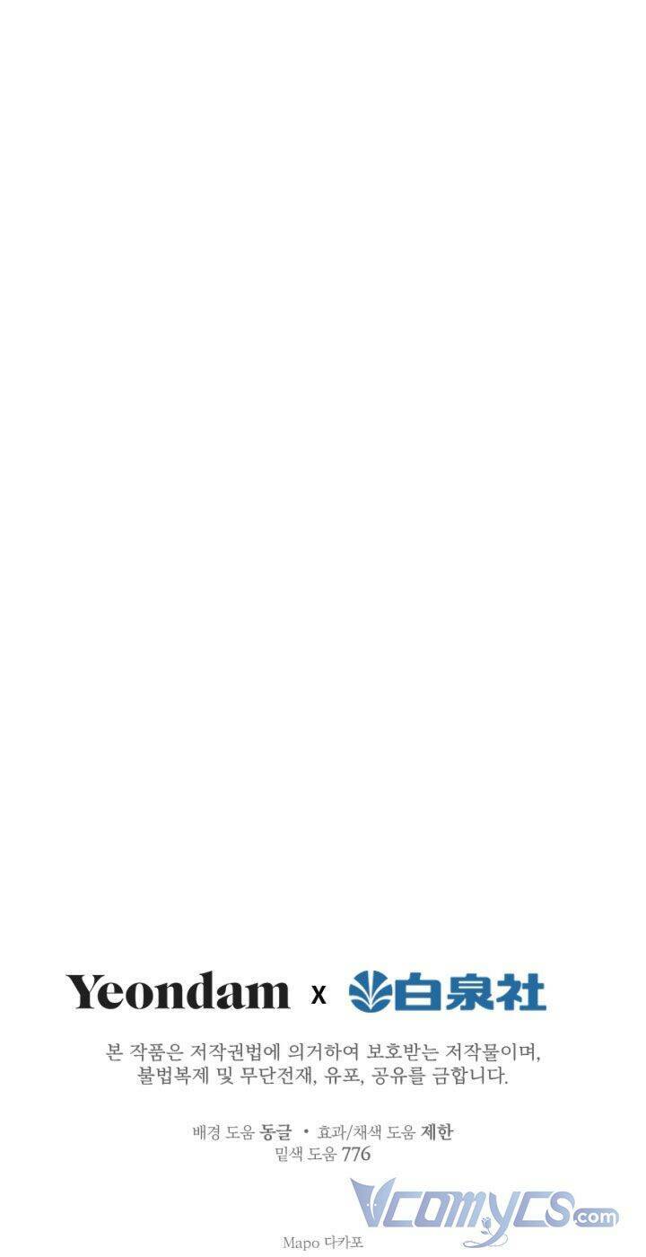 Những Nhân Vật Mạnh Nhất Thế Giới Ám Ảnh Tôi - Chapter 45 - Page 77