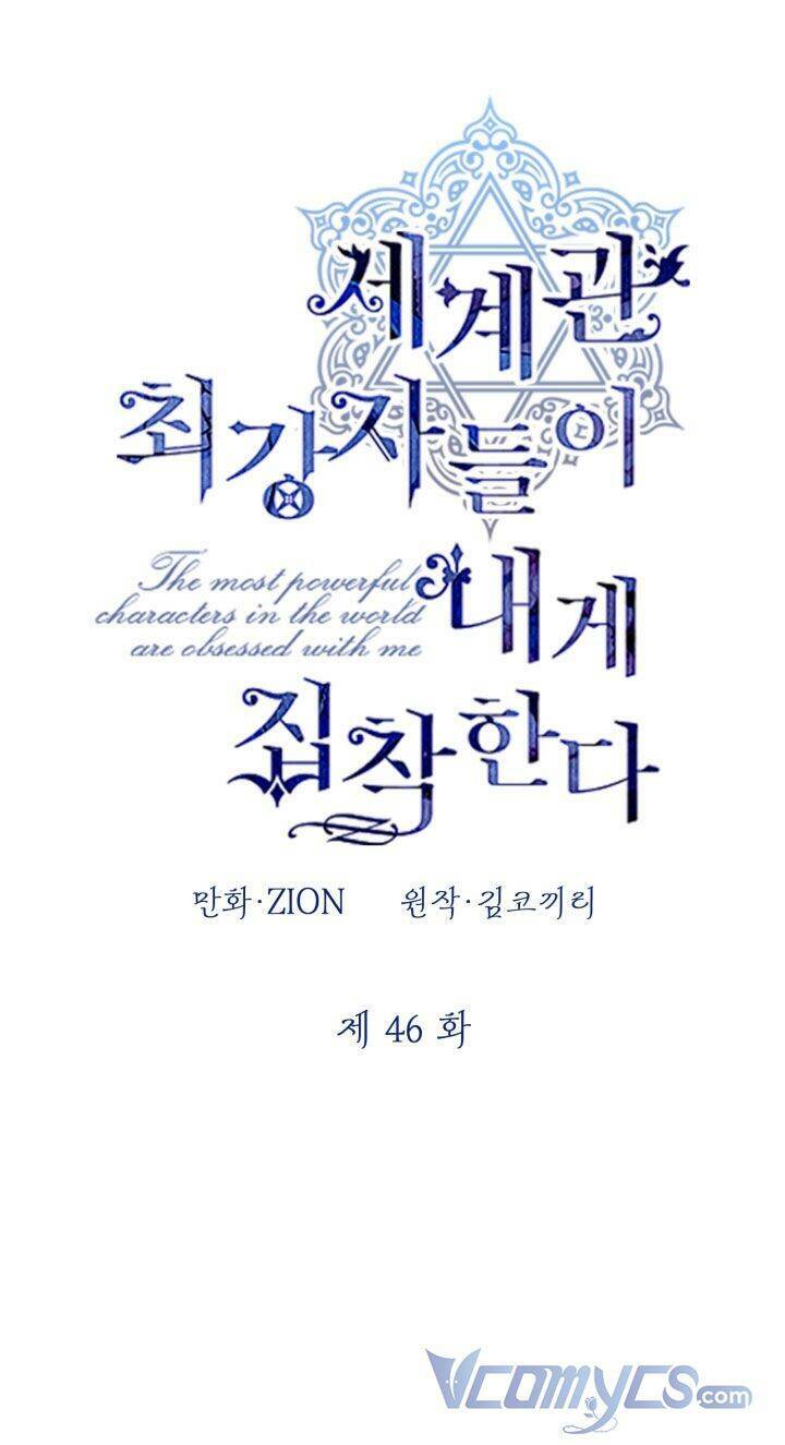 Những Nhân Vật Mạnh Nhất Thế Giới Ám Ảnh Tôi - Chapter 46 - Page 32