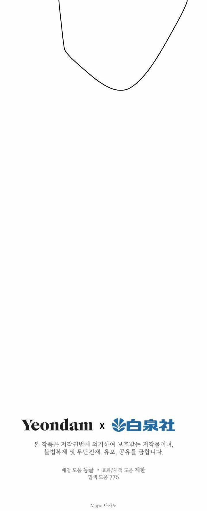 Những Nhân Vật Mạnh Nhất Thế Giới Ám Ảnh Tôi - Chapter 47 - Page 64