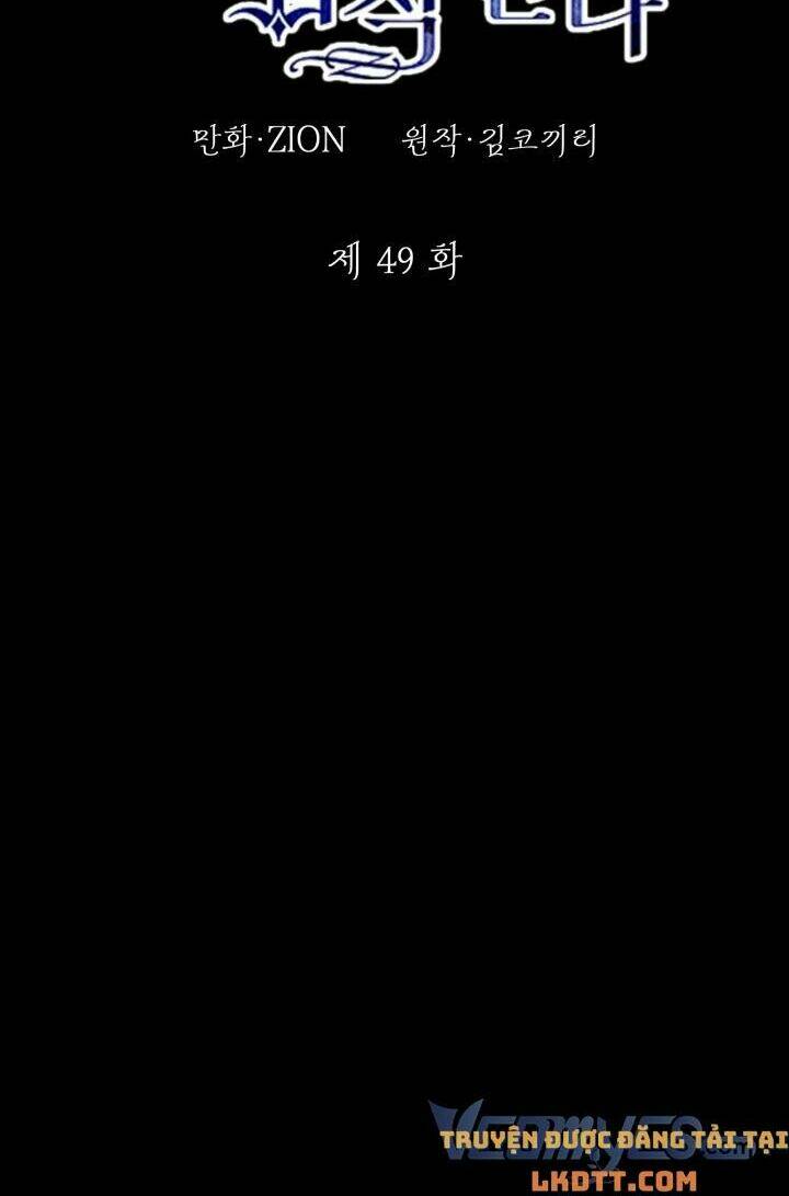 Những Nhân Vật Mạnh Nhất Thế Giới Ám Ảnh Tôi - Chapter 49 - Page 10