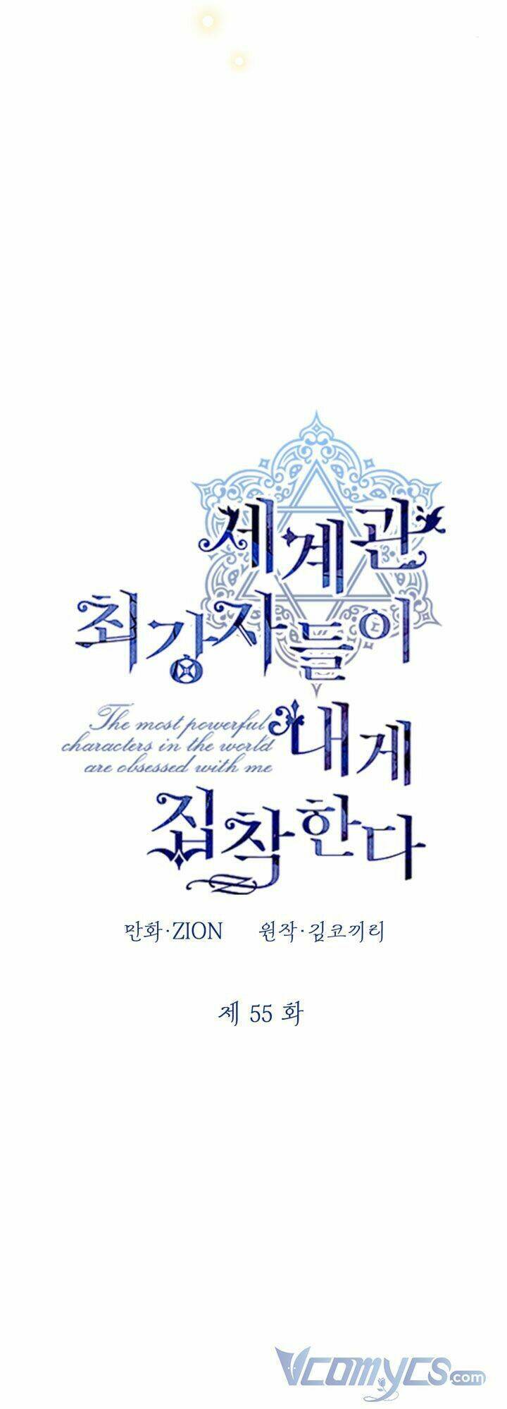 Những Nhân Vật Mạnh Nhất Thế Giới Ám Ảnh Tôi - Chapter 55 - Page 33