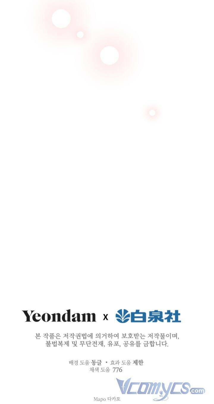 Những Nhân Vật Mạnh Nhất Thế Giới Ám Ảnh Tôi - Chapter 56 - Page 76