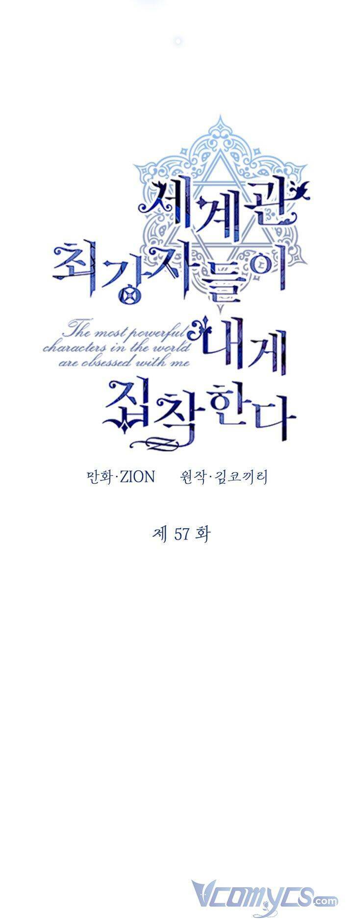 Những Nhân Vật Mạnh Nhất Thế Giới Ám Ảnh Tôi - Chapter 57 - Page 7