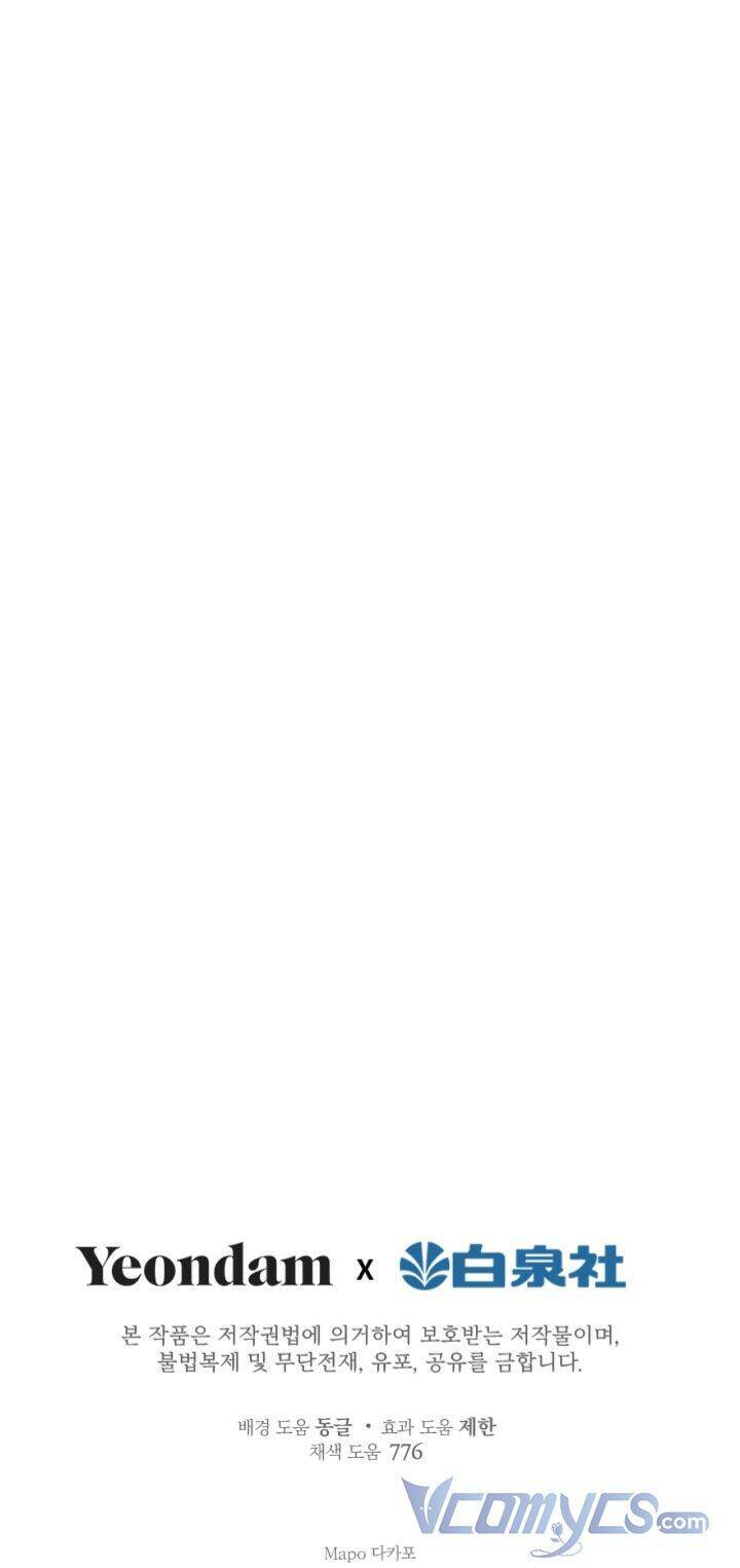 Những Nhân Vật Mạnh Nhất Thế Giới Ám Ảnh Tôi - Chapter 57 - Page 83