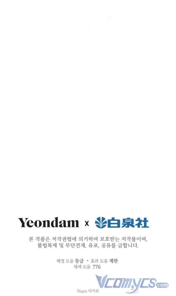 Những Nhân Vật Mạnh Nhất Thế Giới Ám Ảnh Tôi - Chapter 59 - Page 66