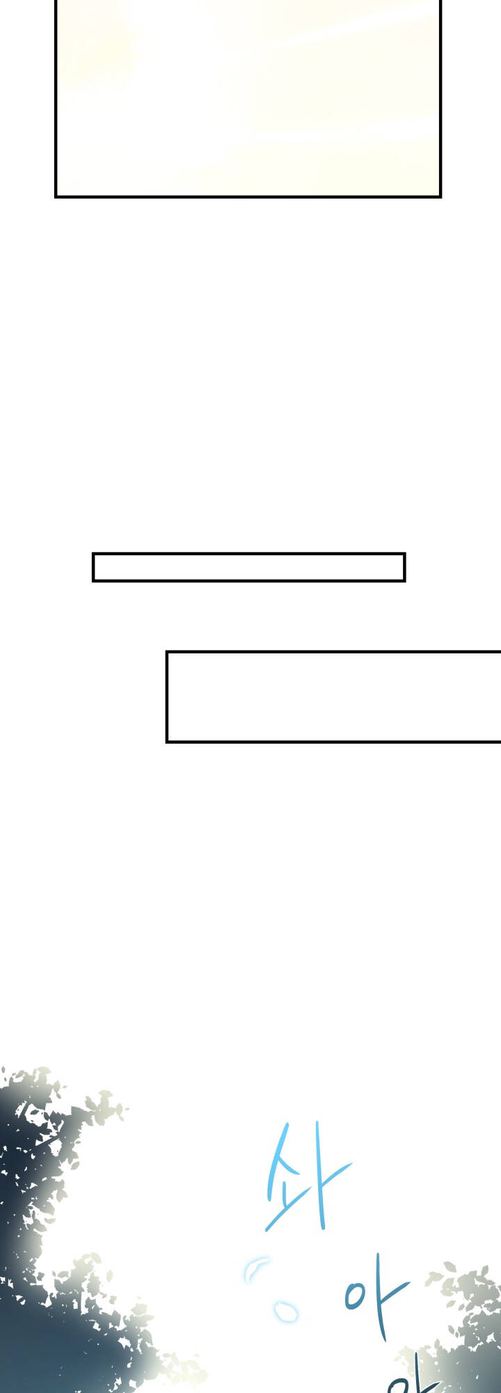 Những Nhân Vật Mạnh Nhất Thế Giới Ám Ảnh Tôi - Chapter 90.2 - Page 5