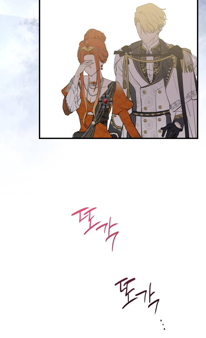 Những Nhân Vật Mạnh Nhất Thế Giới Ám Ảnh Tôi - Chapter 94.1 - Page 70