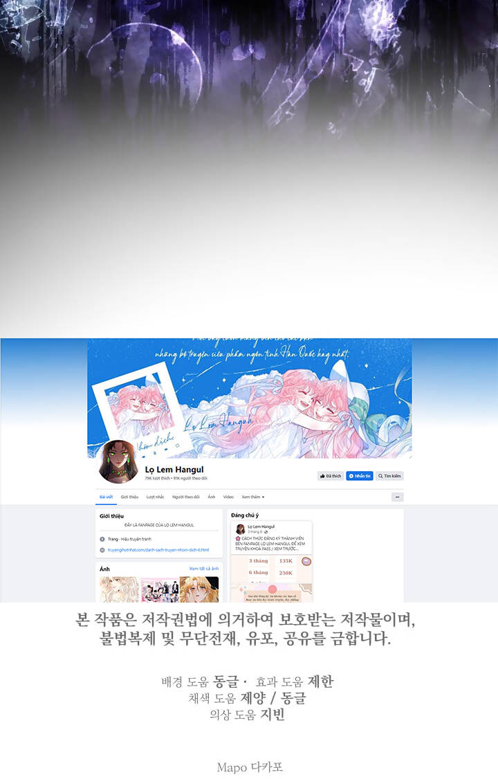 Những Nhân Vật Mạnh Nhất Thế Giới Ám Ảnh Tôi - Chapter 96.2 - Page 3