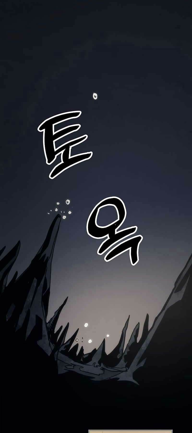 Hãy Hành Động Như Một BOSS Đi Ngài Mr Devourer - Chapter 0 - Page 3