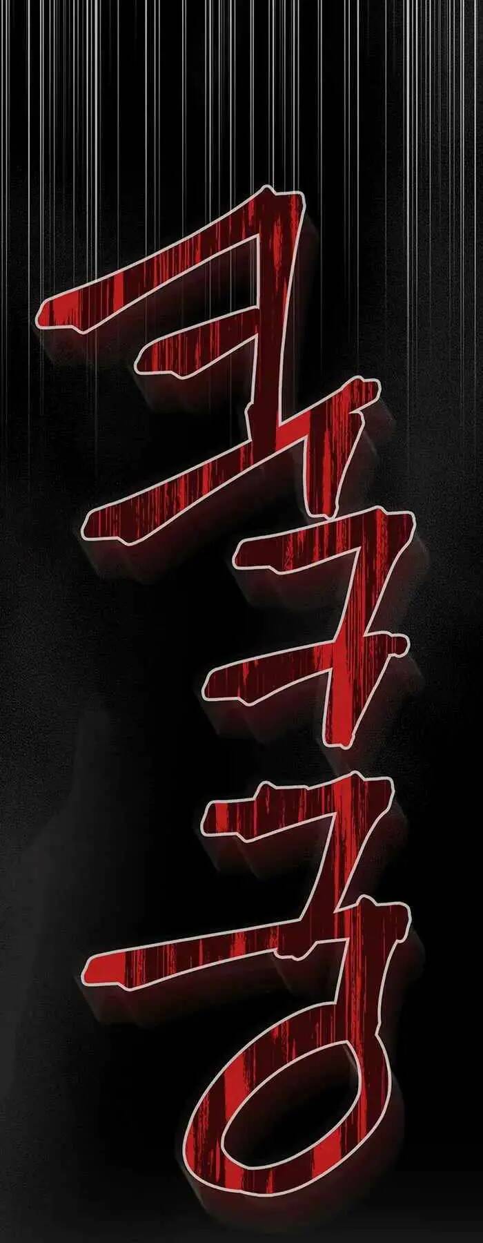 Hãy Hành Động Như Một BOSS Đi Ngài Mr Devourer - Chapter 13 - Page 48