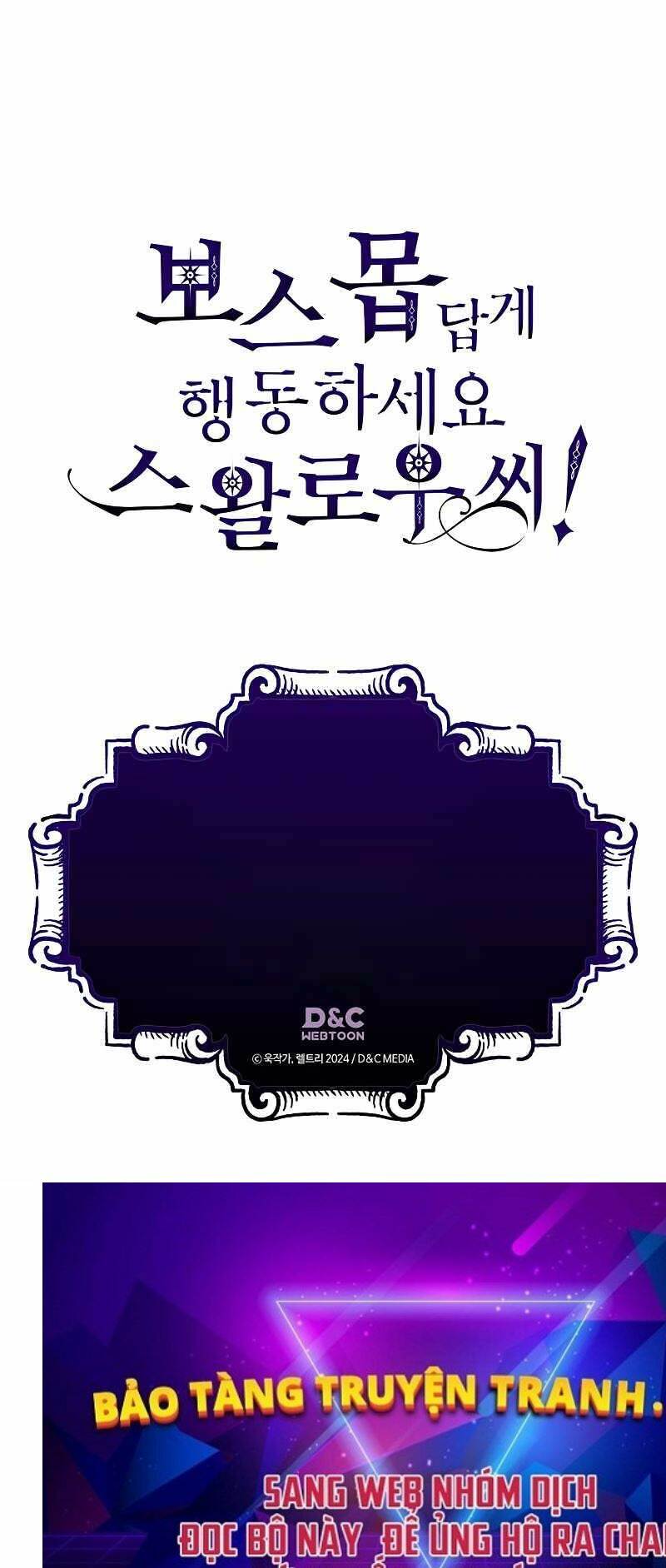 Hãy Hành Động Như Một BOSS Đi Ngài Mr Devourer - Chapter 2 - Page 81