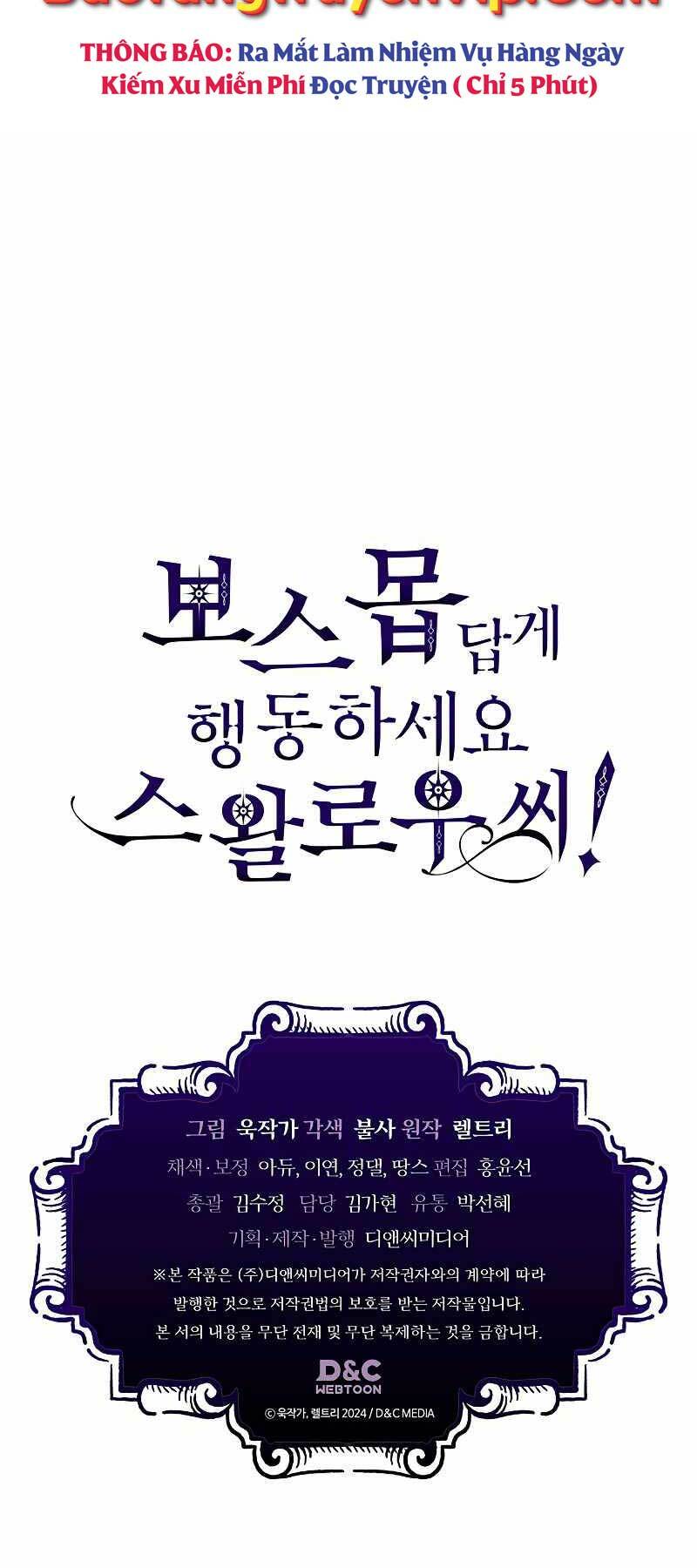 Hãy Hành Động Như Một BOSS Đi Ngài Mr Devourer - Chapter 5 - Page 68