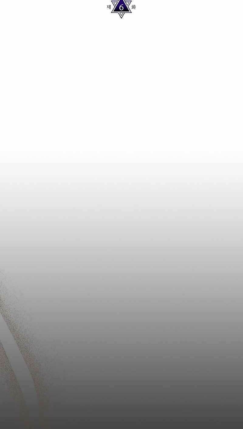 Hãy Hành Động Như Một BOSS Đi Ngài Mr Devourer - Chapter 6 - Page 9