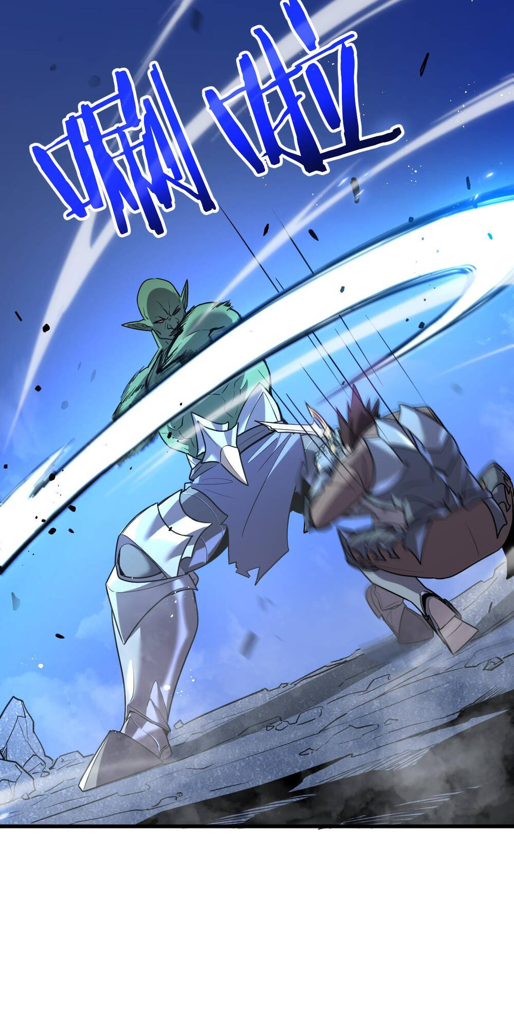 Hệ Thống Của Ta Thật Đứng Đắn - Chapter 1 - Page 55