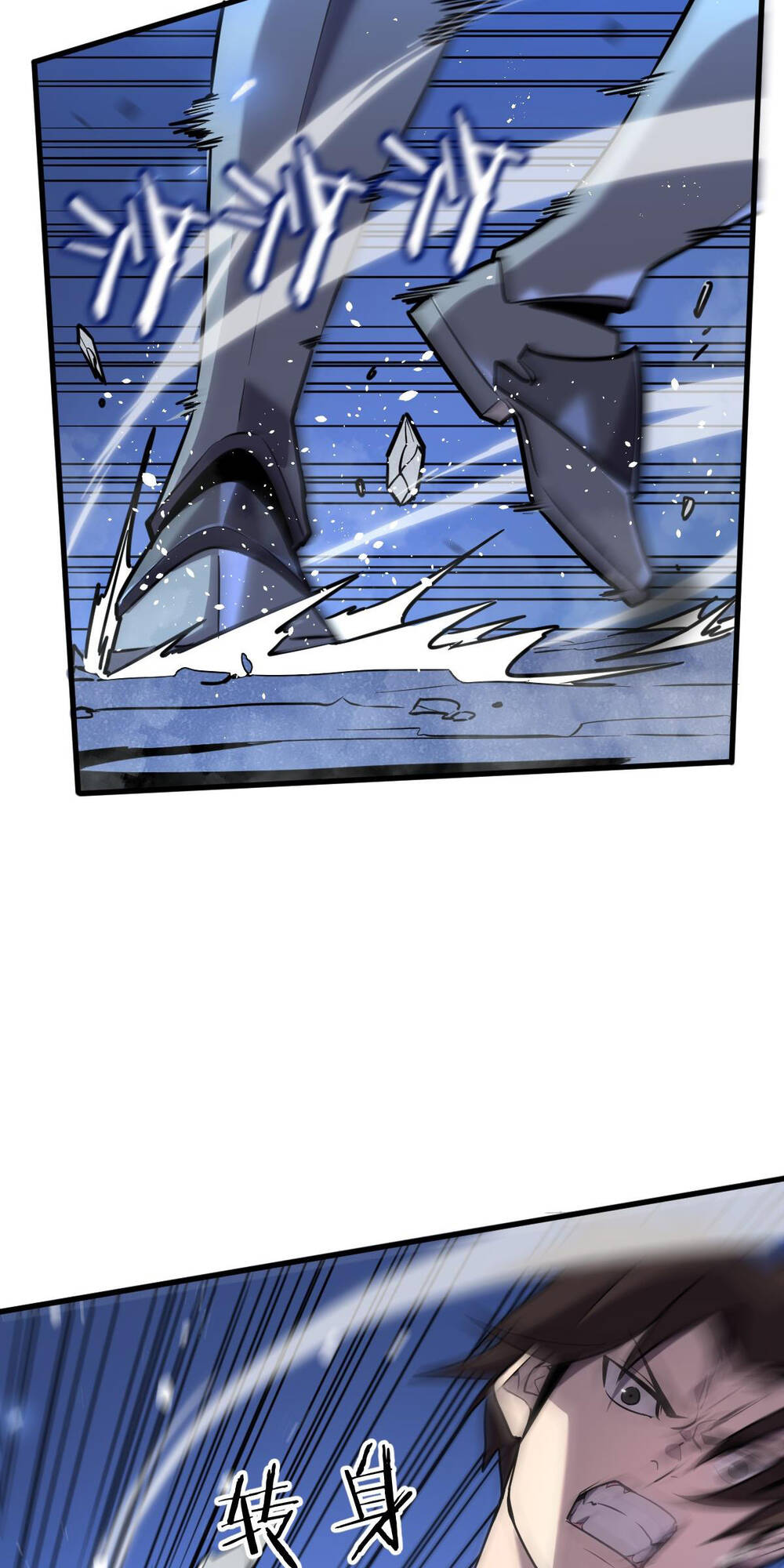 Hệ Thống Của Ta Thật Đứng Đắn - Chapter 1 - Page 60