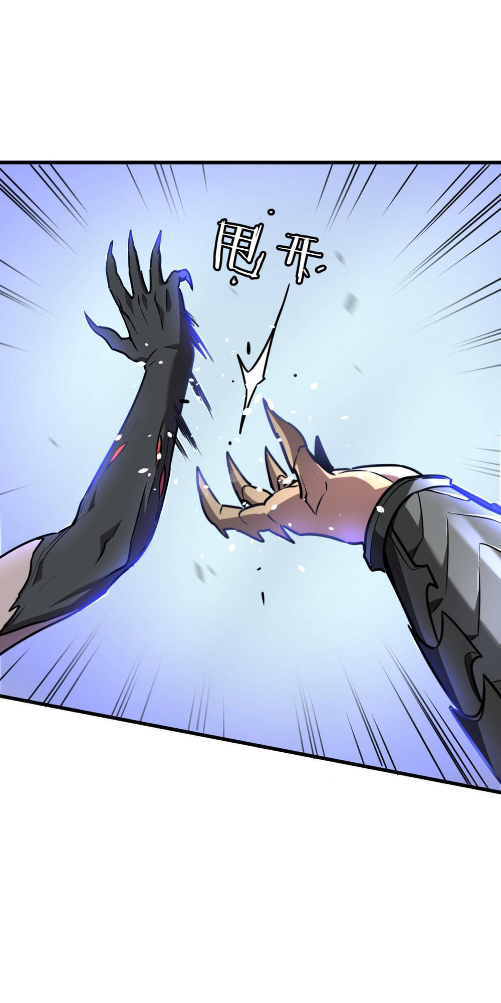 Hệ Thống Của Ta Thật Đứng Đắn - Chapter 2 - Page 59