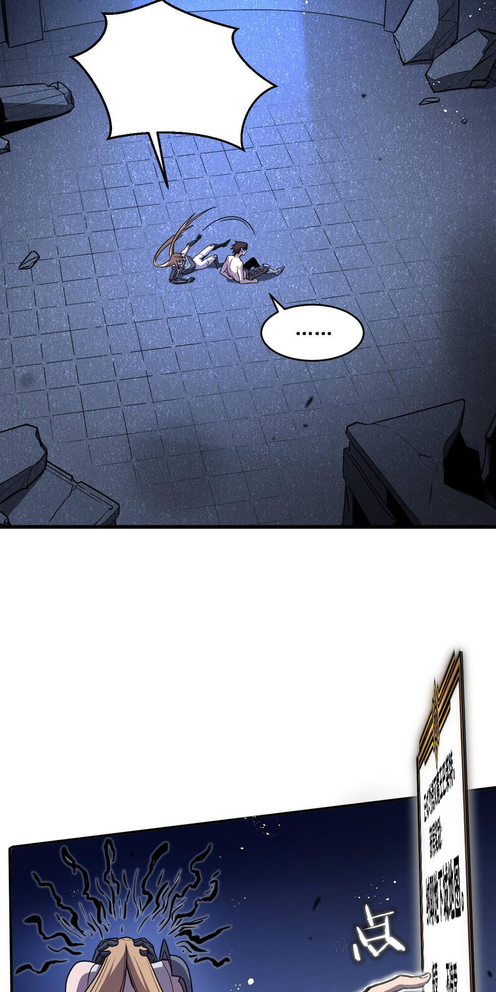 Hệ Thống Của Ta Thật Đứng Đắn - Chapter 3 - Page 40