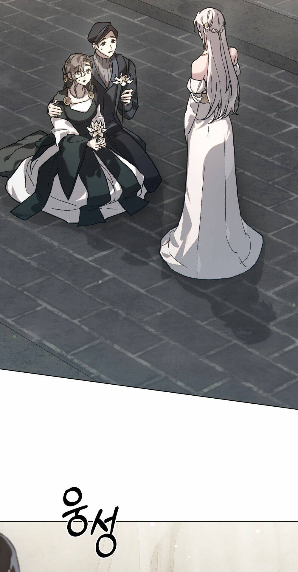 Khi Số Phận Tìm Đến Hai Ta - Chapter 1 - Page 20