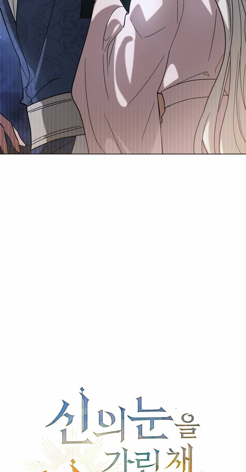 Khi Số Phận Tìm Đến Hai Ta - Chapter 4 - Page 12