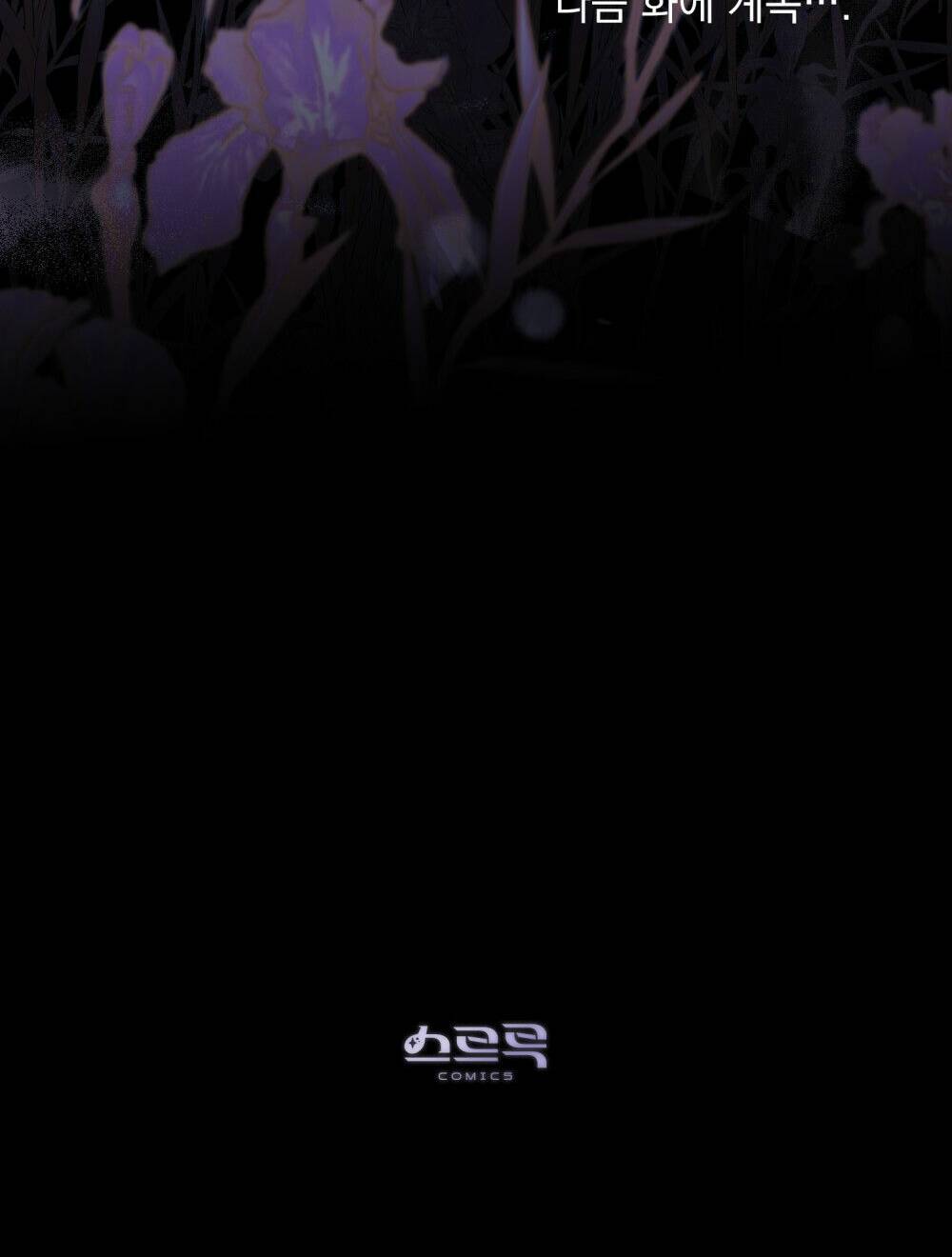 Khi Số Phận Tìm Đến Hai Ta - Chapter 4 - Page 77