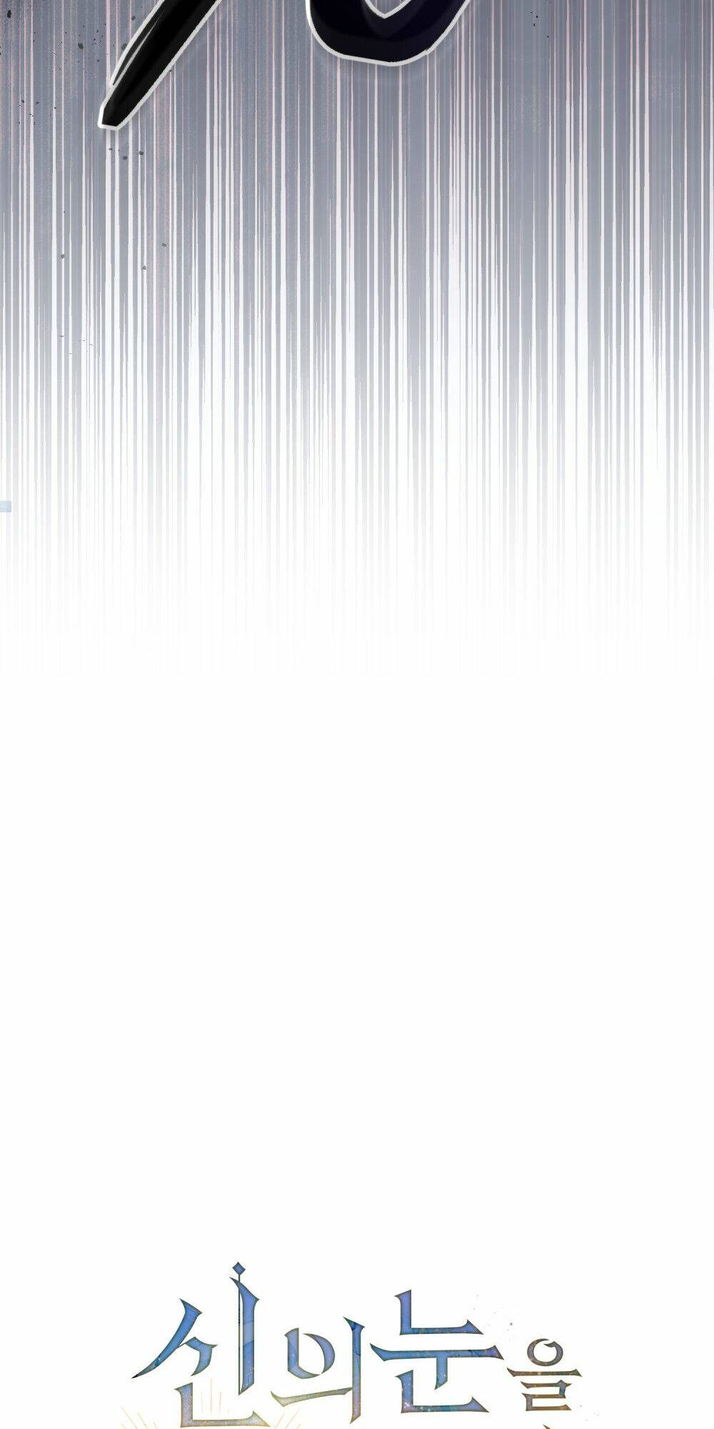 Khi Số Phận Tìm Đến Hai Ta - Chapter 5 - Page 9