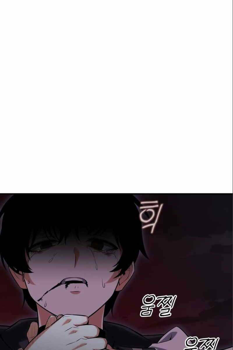 Tôi Đã Giết Tuyển Thủ Học Viện Chapter 3 - Trang 52