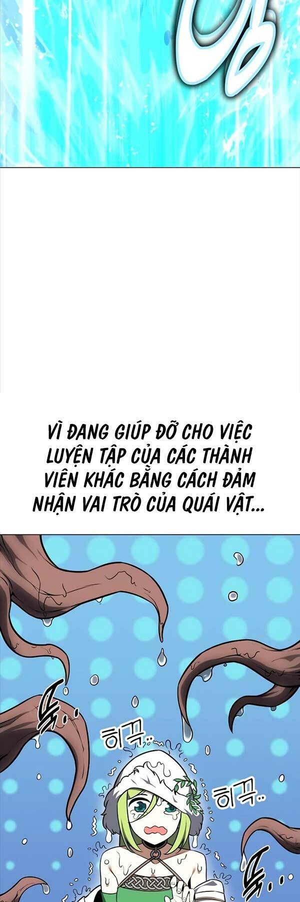 Tôi Đã Giết Tuyển Thủ Học Viện Chapter 9 - Trang 107