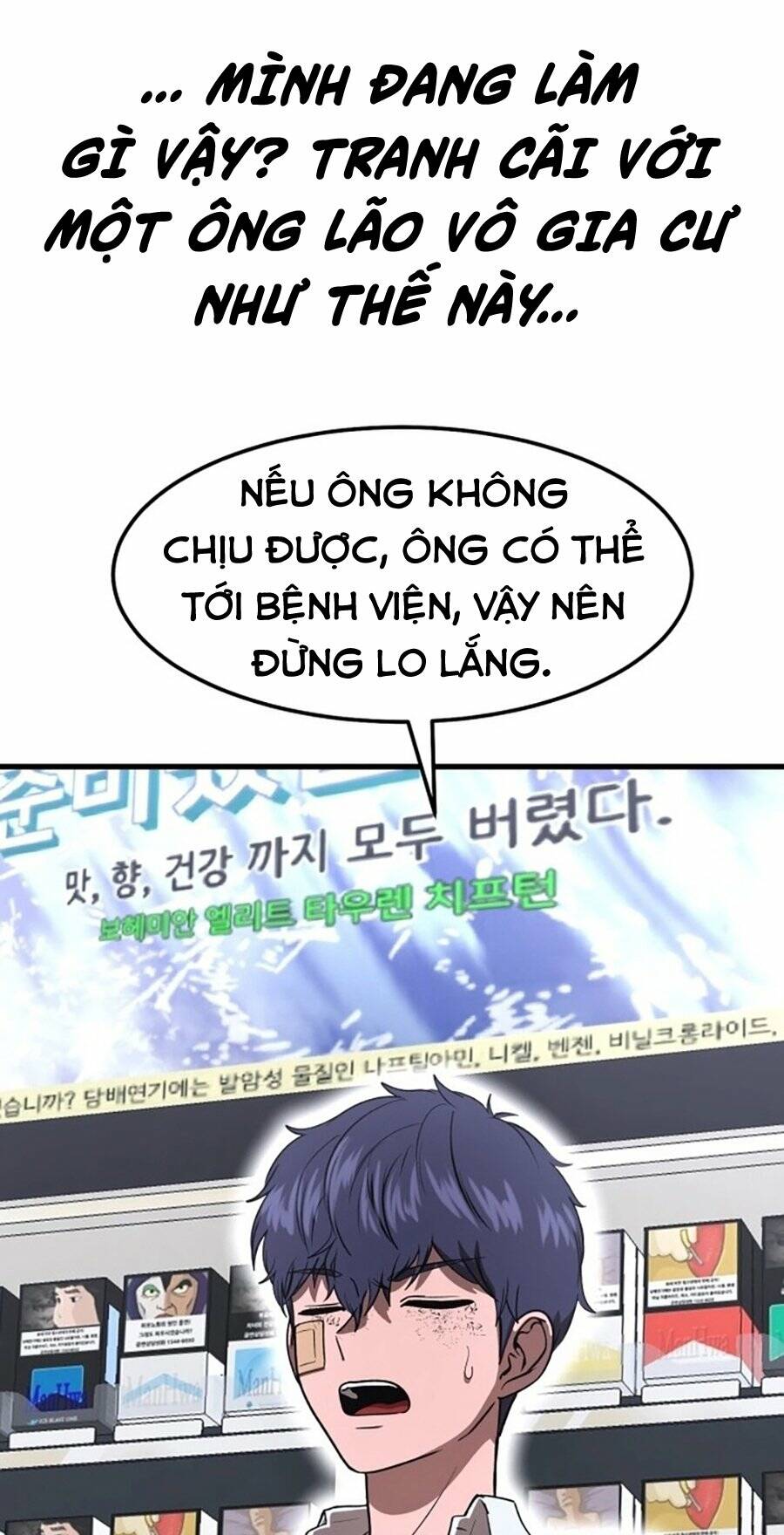 Võ Vương Kang Haejin - Chapter 1 - Page 151