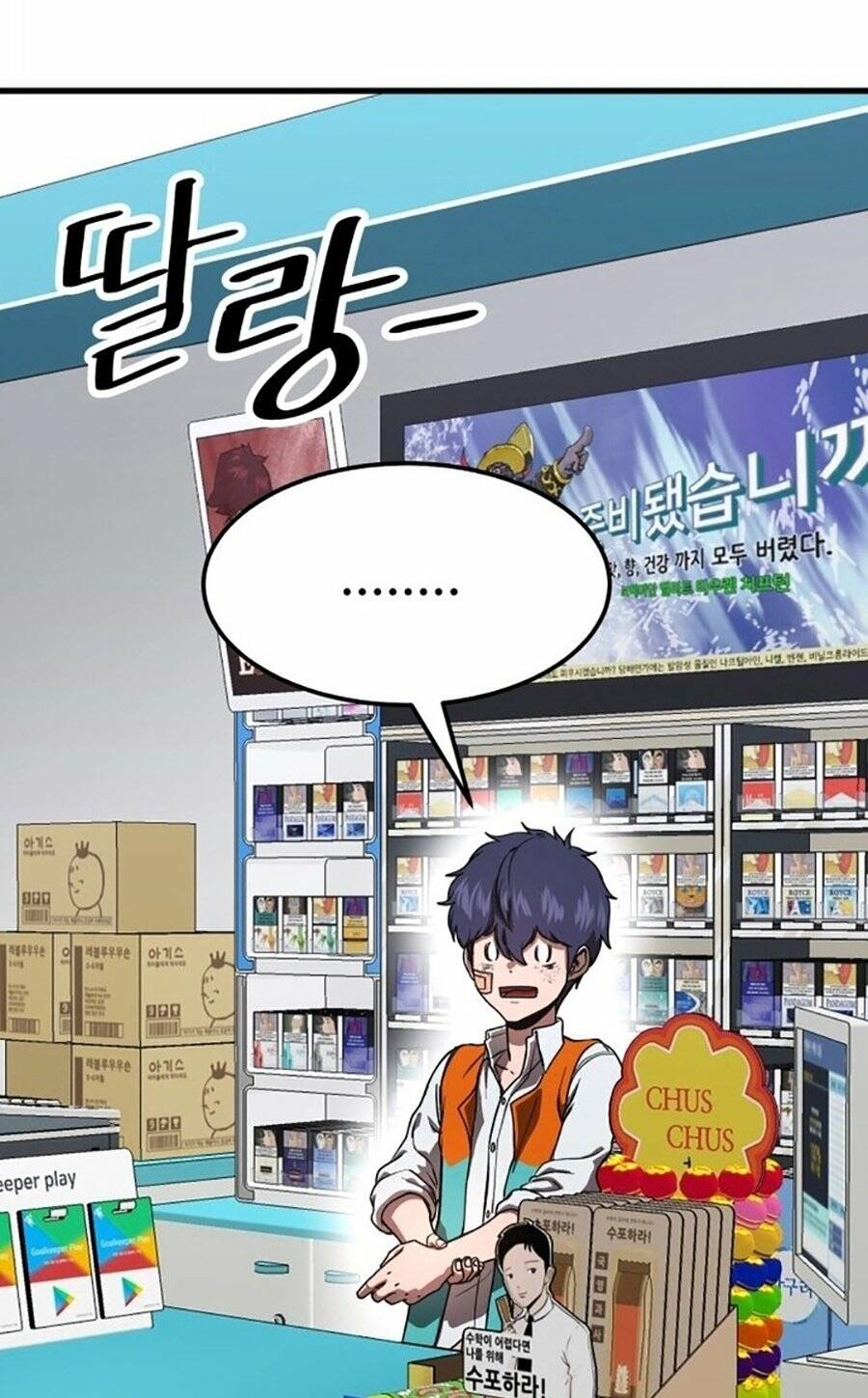 Võ Vương Kang Haejin - Chapter 1 - Page 165