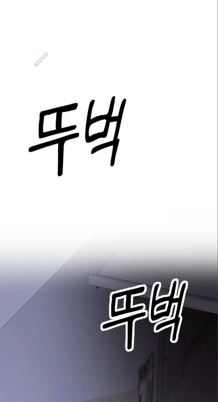 Võ Vương Kang Haejin - Chapter 13 - Page 112