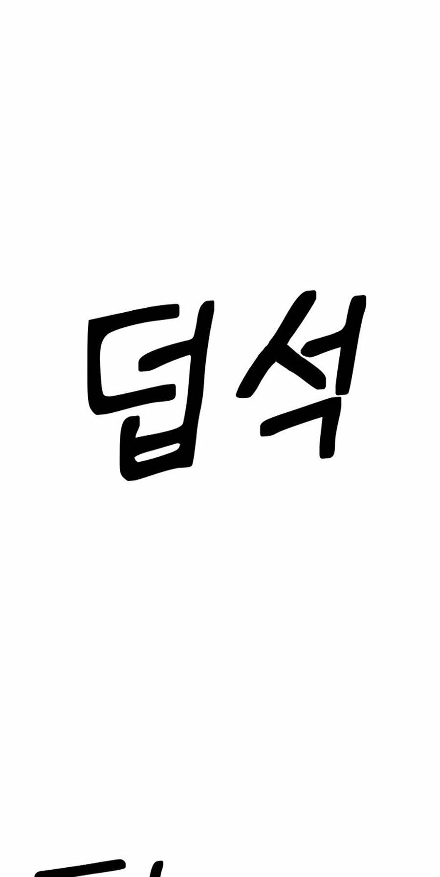 Võ Vương Kang Haejin - Chapter 2 - Page 7