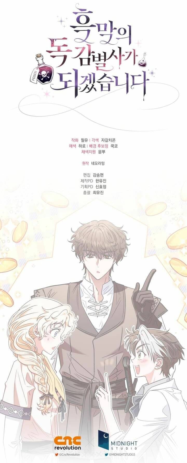 Trở Thành Người Giám Định Chất Độc Cho Thế Lực Hắc Ám - Chapter 23 - Page 67