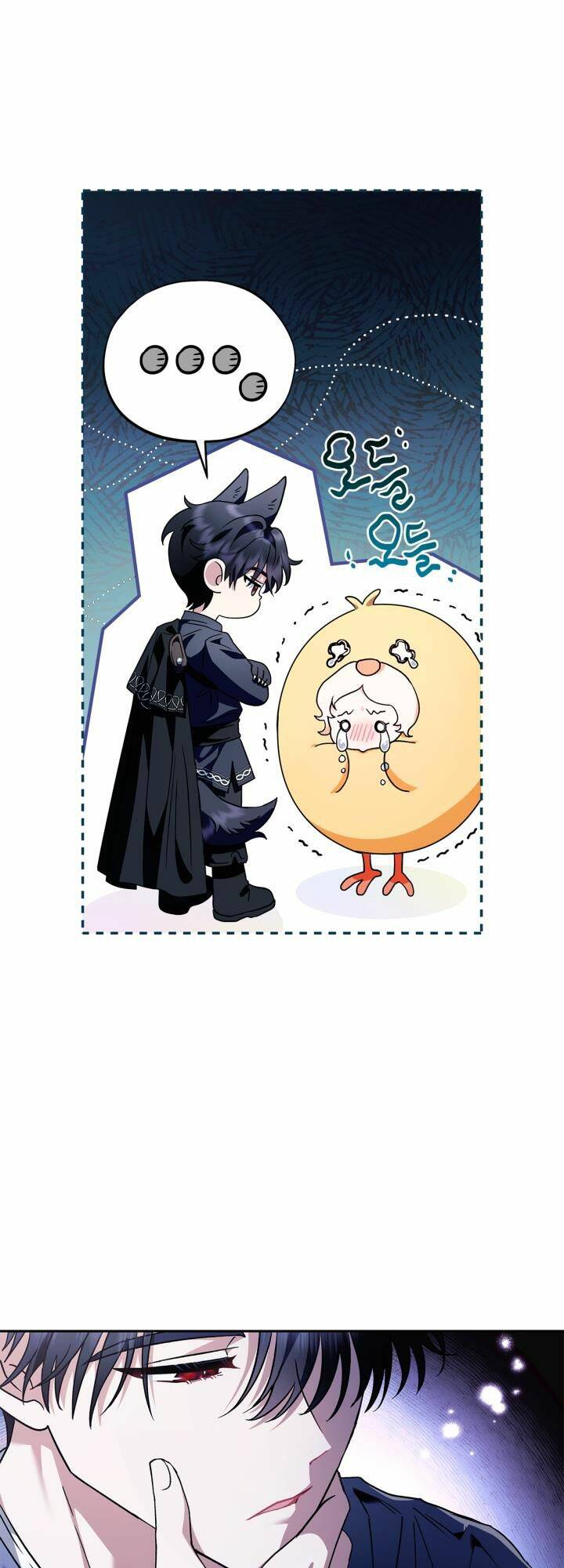 Trở Thành Người Giám Định Chất Độc Cho Thế Lực Hắc Ám Chapter 3 - Trang 11