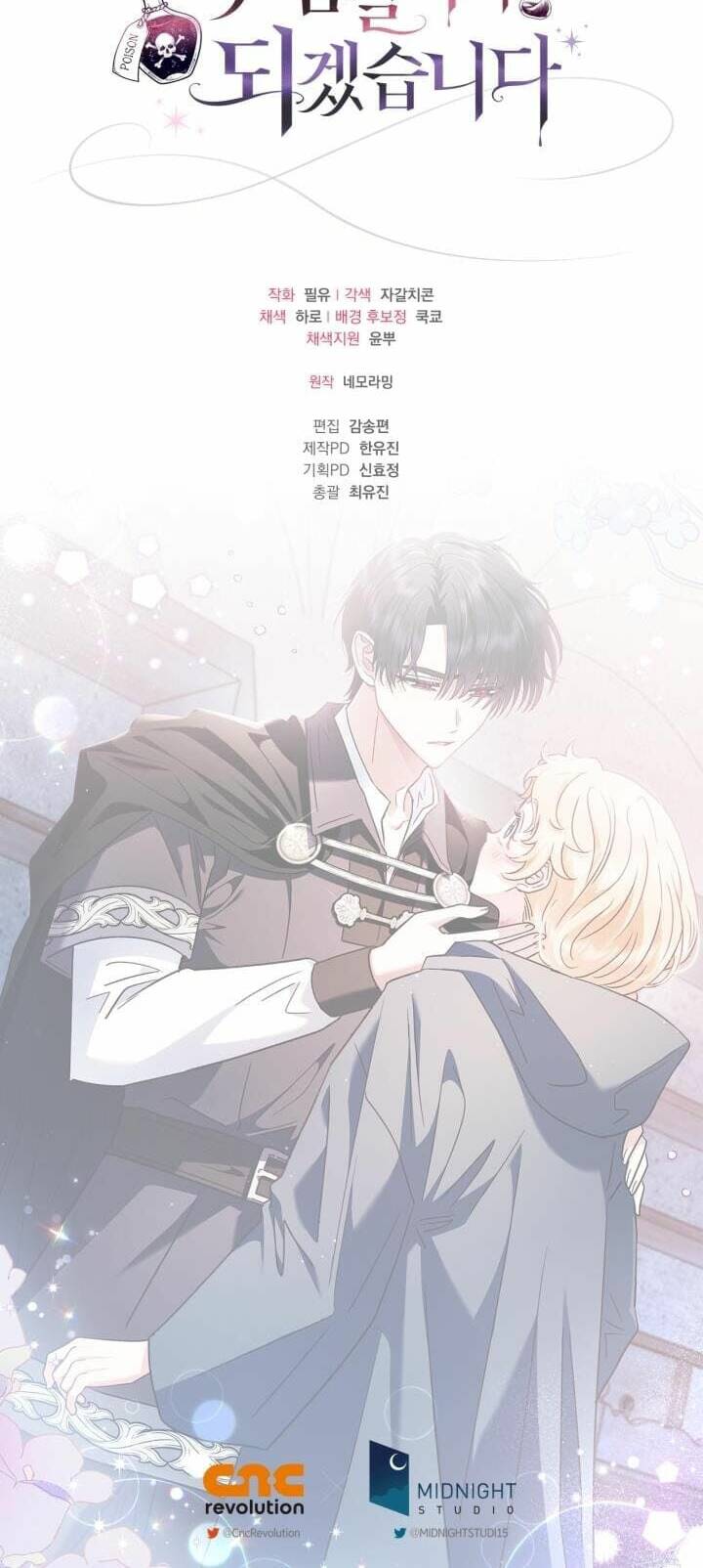 Trở Thành Người Giám Định Chất Độc Cho Thế Lực Hắc Ám - Chapter 9 - Page 61