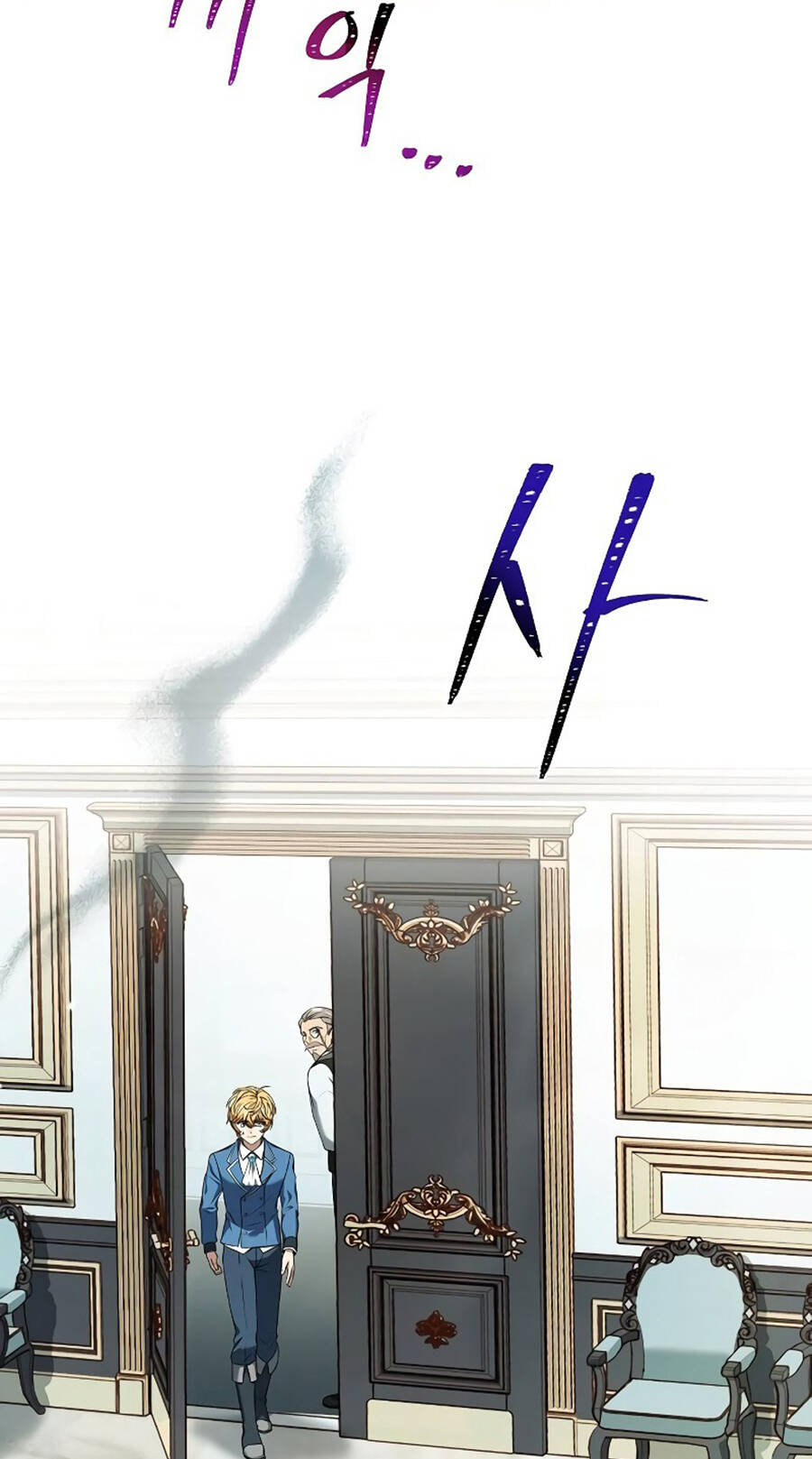 Đại Pháp Sư Mở Nhà Hàng - Chapter 13 - Page 98