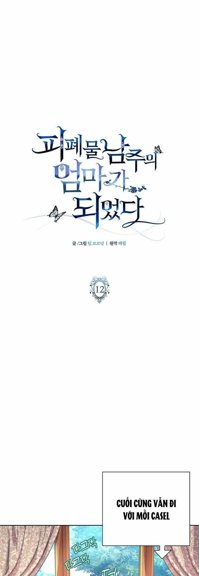 Tôi trở thành mẹ của nam chính - Chapter 12 - Page 14