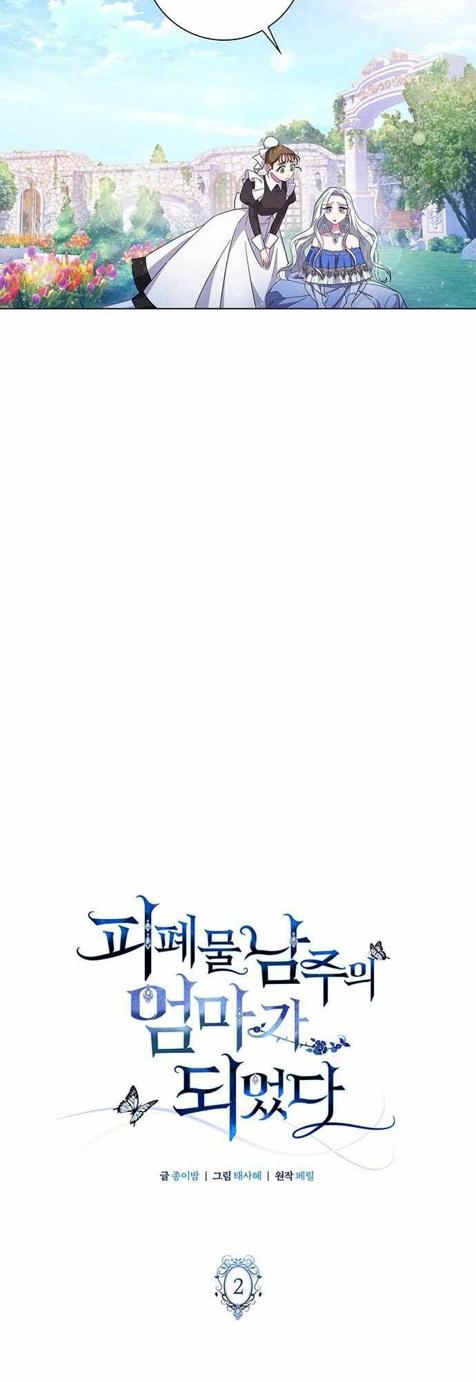 Tôi trở thành mẹ của nam chính - Chapter 2 - Page 11